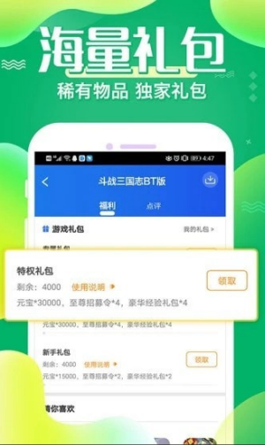 冷狐宝库 - 海量汉化游戏资源平台 Hero图